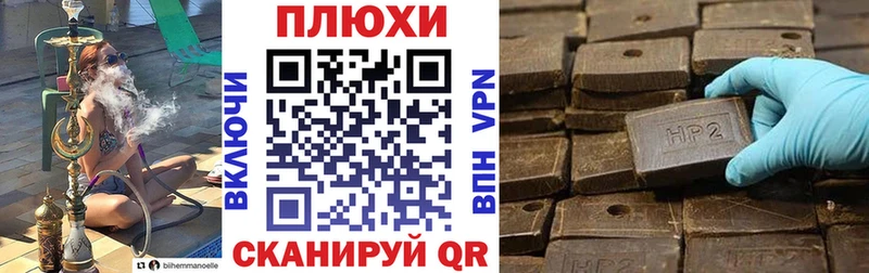 Наркота Арсеньев Галлюциногенные грибы  ГАШИШ  Марихуана  КОКАИН 
