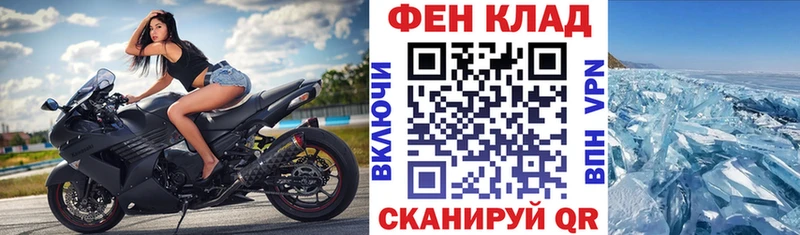 Амфетамин Розовый  гидра вход  Арсеньев 