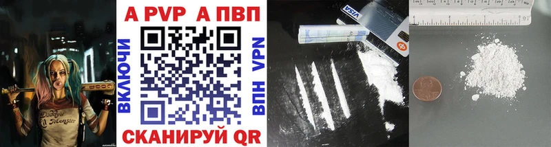 APVP СК КРИС  Арсеньев 