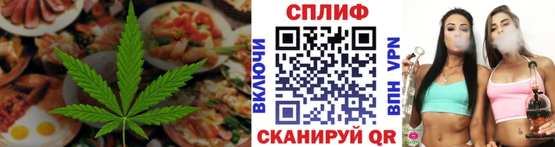 Canna-Cookies марихуана  Арсеньев 