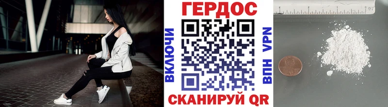 хочу   Арсеньев  ГЕРОИН Heroin 