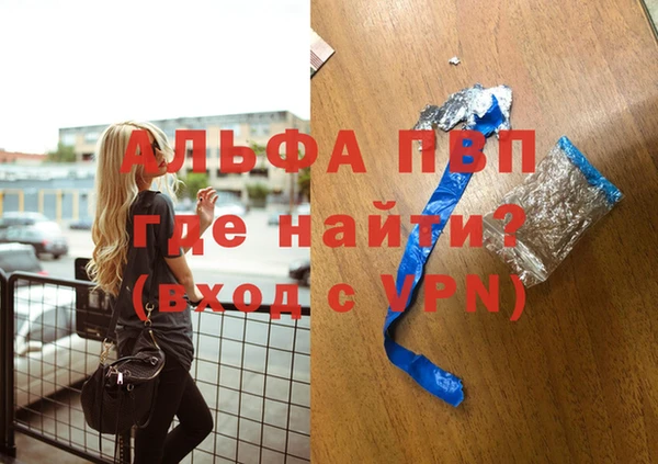 МДМА Алексин