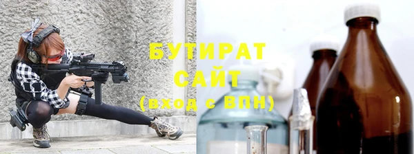 соль курить ск Алзамай