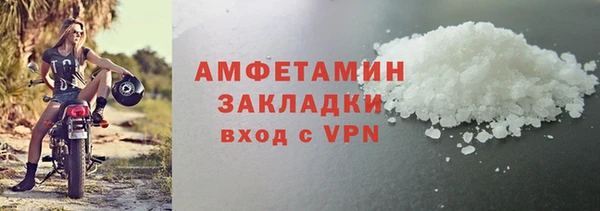 прущий лед Алексеевка