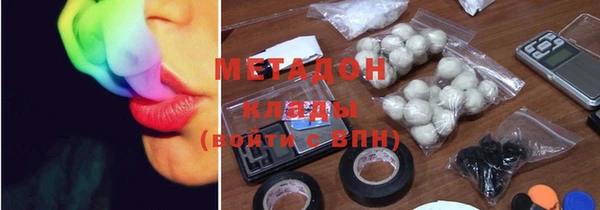 МДМА Алексин