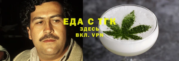 соль курить ск Алзамай