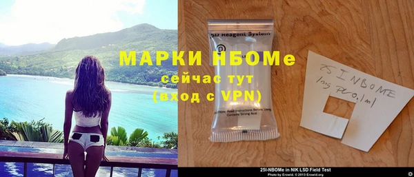 прущий лед Алексеевка