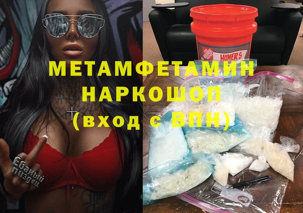 МДМА Алексин