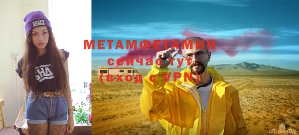 МДМА Алексин