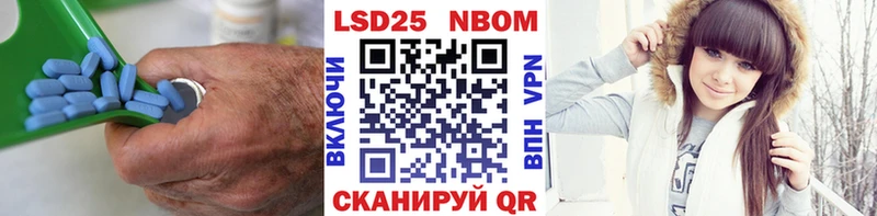 LSD-25 экстази кислота  Арсеньев 