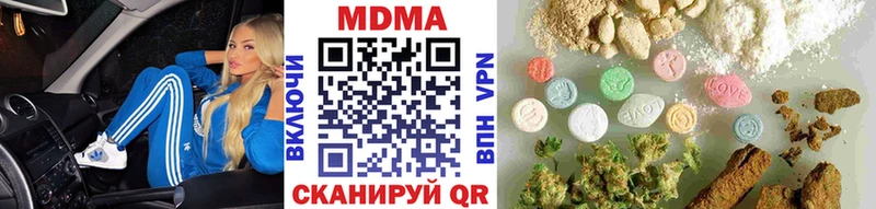 kraken tor  Арсеньев  MDMA crystal  купить закладку 