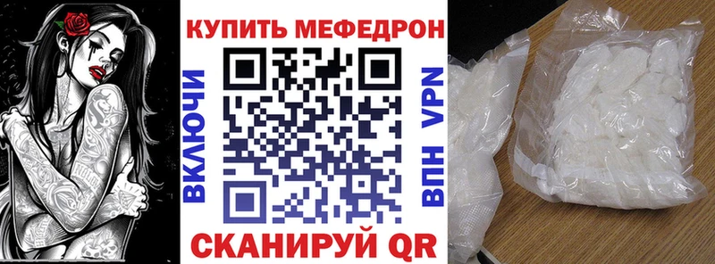 цена   Арсеньев  Меф mephedrone 