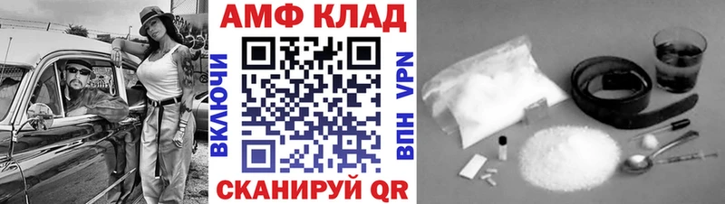 МЕТАМФЕТАМИН пудра продажа наркотиков Арсеньев
