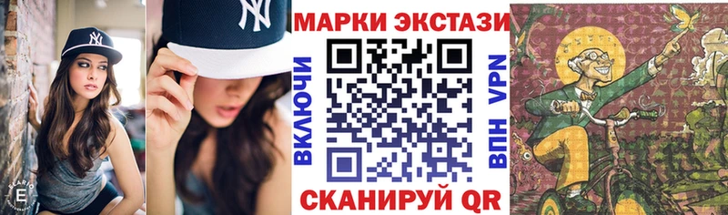 Марки 25I-NBOMe 1,5мг  MEGA   Арсеньев  купить наркотики цена 