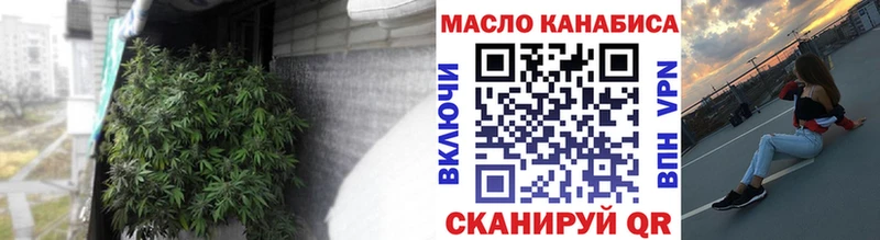 OMG сайт Арсеньев Дистиллят ТГК гашишное масло
