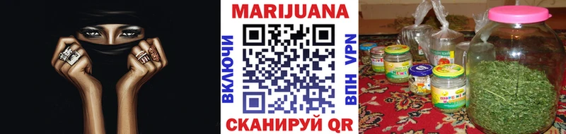 Конопля конопля  Арсеньев 